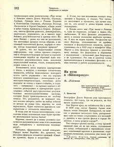 Pr_USS_125_002_600.jpg