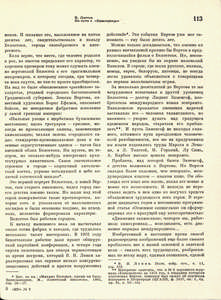 Pr_USS_125_003_600.jpg