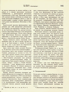Pr_USS_125_005_600.jpg
