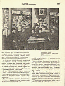 Pr_USS_125_007_600.jpg