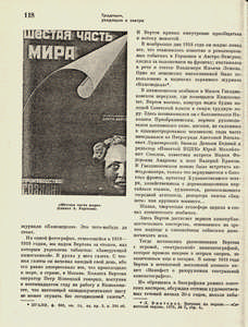 Pr_USS_125_008_600.jpg