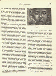 Pr_USS_125_009_600.jpg
