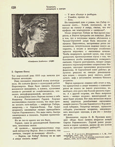 Pr_USS_125_010_600.jpg