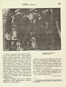 Pr_USS_125_011_600.jpg