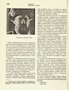 Pr_USS_125_012_600.jpg