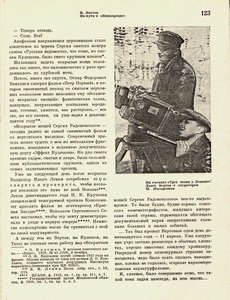 Pr_USS_125_013_600.jpg