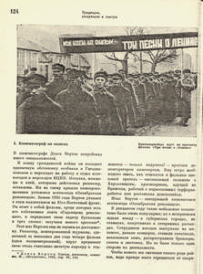 Pr_USS_125_014_600.jpg