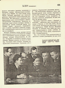 Pr_USS_125_015_600.jpg