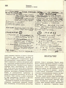 Pr_USS_125_016_600.jpg