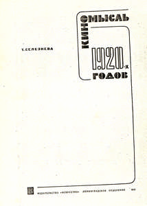Pr_USS_127_001_600.jpg