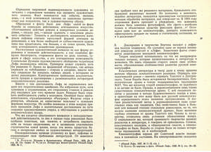 Pr_USS_127_003_600.jpg