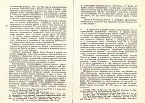 Pr_USS_127_004_600.jpg