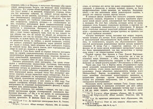 Pr_USS_127_005_600.jpg