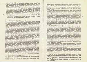 Pr_USS_127_006_600.jpg