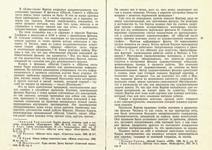 Pr_USS_127_007_600.jpg
