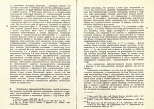 Pr_USS_127_009_600.jpg