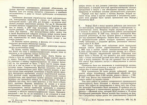 Pr_USS_127_010_600.jpg