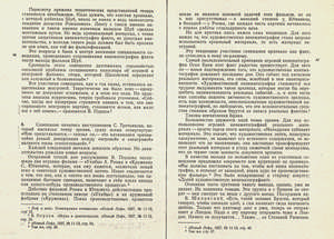 Pr_USS_127_012_600.jpg