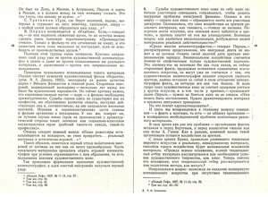 Pr_USS_127_013_600.jpg