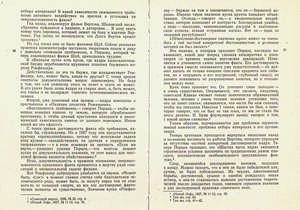 Pr_USS_127_014_600.jpg
