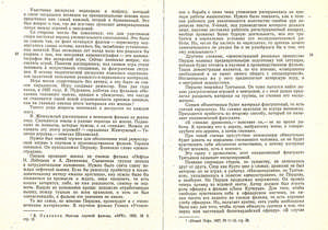 Pr_USS_127_015_600.jpg