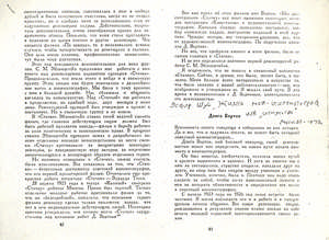 Pr_USS_128_001_600.jpg