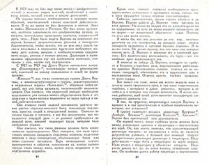 Pr_USS_128_002_600.jpg