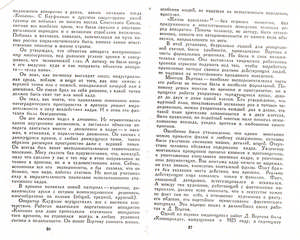 Pr_USS_128_003_600.jpg