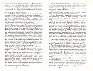 Pr_USS_128_004_600.jpg