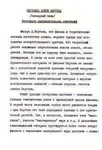 Pr_USS_130_001_600.jpg