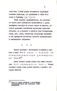 Pr_USS_130_002_600.jpg