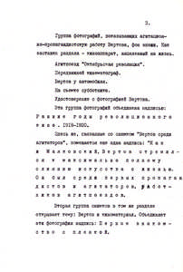 Pr_USS_130_003_600.jpg