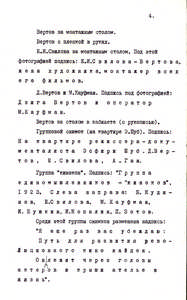 Pr_USS_130_004_600.jpg