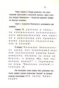 Pr_USS_130_006_600.jpg