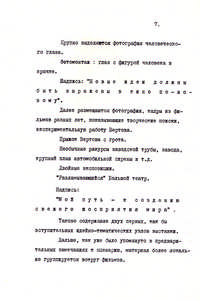Pr_USS_130_007_600.jpg