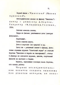 Pr_USS_130_008_600.jpg