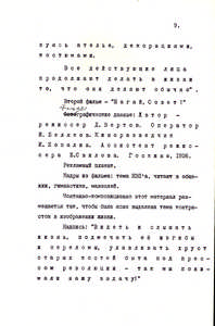Pr_USS_130_009_600.jpg