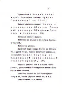 Pr_USS_130_010_600.jpg