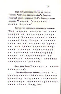Pr_USS_130_012_600.jpg