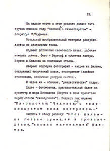 Pr_USS_130_013_600.jpg