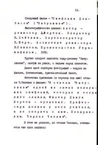 Pr_USS_130_014_600.jpg
