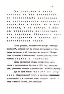 Pr_USS_130_015_600.jpg
