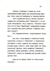 Pr_USS_130_016_600.jpg