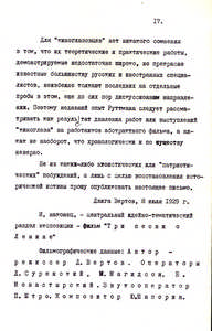 Pr_USS_130_017_600.jpg