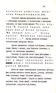 Pr_USS_130_018_600.jpg
