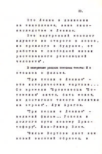 Pr_USS_130_020_600.jpg