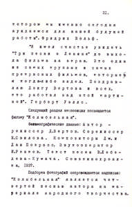 Pr_USS_130_021_600.jpg