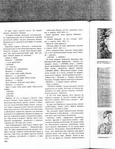 Pr_USS_131_003_600.jpg