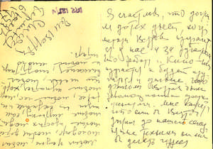 Pr_USS_132_001_600.jpg