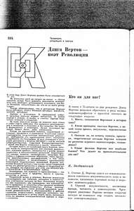 Pr_USS_134_001_600.jpg
